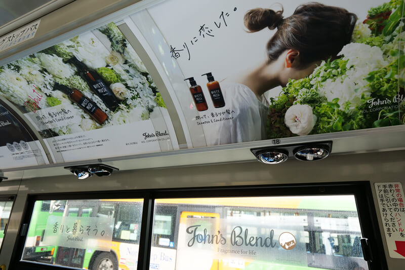 John's Blend巴士廣告